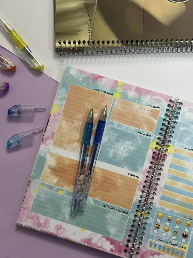 دفتر برنامه ریزی-1.webp